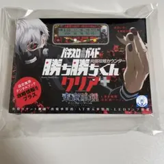 勝ち勝ちくんクリア+ 東京喰種 金木研Ver. パチスロ小役カウンター