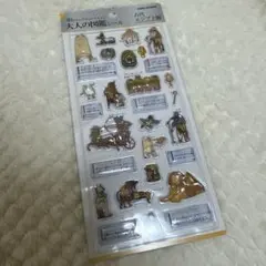 3D 大人の図鑑シール　古代エジプト編