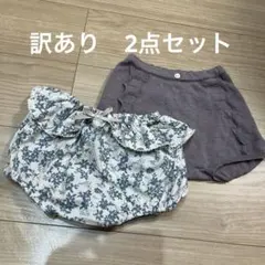 ベビー　ブルマ　バースデイ