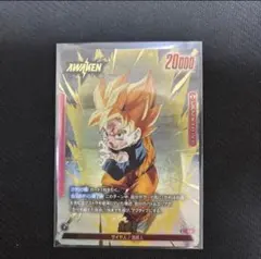美品】ドラゴンボール フュージョンワールド 孫悟天 ST01-001 L