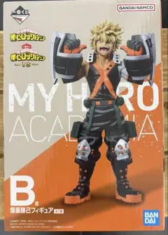 2026年最新】爆豪勝己 フィギュア b賞の人気アイテム - メルカリ