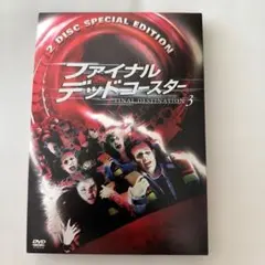 ファイナル・デッドコースター('06米) - メルカリ
