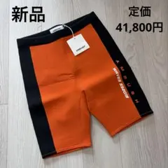 新品定価6万円】AMBUSH WET SUIT PANTS オレンジ サイズ1 - メルカリ