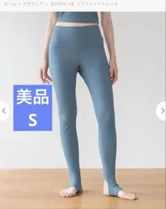 SUAKALA リブソリッドトレンカ　Sサイズ ディープグリーン