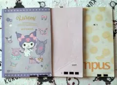 くぅ！様 リクエスト 2点 まとめ商品