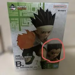 一番くじ HUNTER×HUNTER B賞 ゴン フィギュア