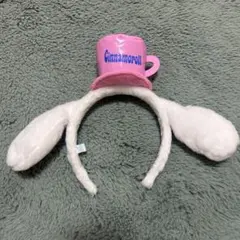 シナモロール 耳 カチューシャ