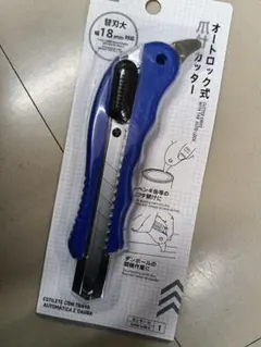 職専 目透しカッター 青 未使用品 【廃盤】 - メルカリ