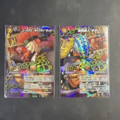 美品】 【貴重】 ミラバト 懸賞金 ワンピース ミラクルバトル