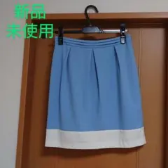 OFUONスカート