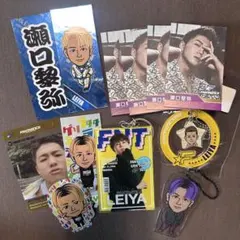 FANTASTICS LEIYA グッズセット　瀬口黎弥　まとめ売り