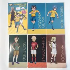 イナズマイレブン スリムクリアファイルコレクション 5種セット