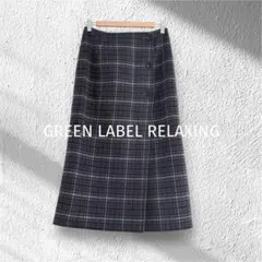 【green label relaxing】リバーシブル　チェック柄　スカート