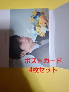 ZB1 ゼベワン アンコン MD ポストカード テレ