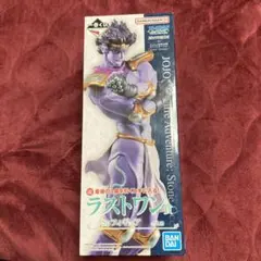 ジョジョの奇妙な冒険 ストーンオーシャン フィギュア　ラストワン　スタープラチナのサムネイル