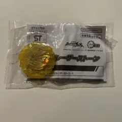 ウルトラヒーローズ 入場特典 EXPO ブレーザーストーンのサムネイル