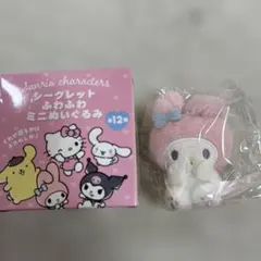 マイメロディ シークレットマスコット