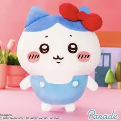 ちいかわ×サンリオキャラクターズ BIGぬいぐるみ ハチワレ × ハローキティ