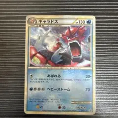 ギャラドス：ランダムベーシックパック おまけキラカード PROMO 004/L… ギャラドス：ランダムベーシックパック おまけキラカード PROMO 004/L
