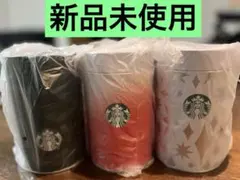 スターバックス　ブリキキャニスター3種