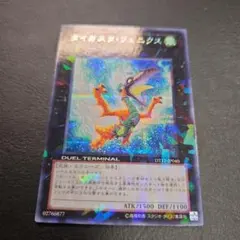 EU版 PSYフレームギア・δ スーパー 遊戯王 海外 英語 米 - メルカリ
