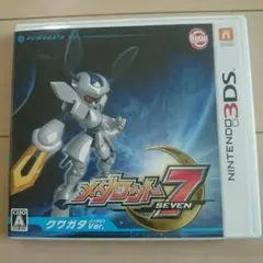 3DS メダロット7 クワガタ ver.