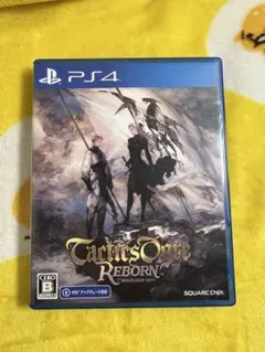 PS4 タクティクスオウガ リボーン