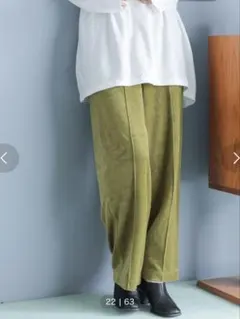 ラビットタッチベロアパンツ【完売商品】◎本日12時までセール中