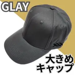 【新品】グレー メンズ キャップ 深め スポーツ 大きいサイズ 軽量 シンプル