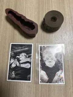 呪術廻戦　単行本19巻　同梱版　特装版　特典　宿儺の指