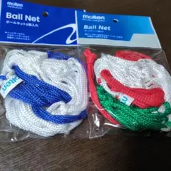 未開封　molten Ball Net ボールネット　2個セットのサムネイル