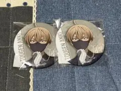 桃源暗鬼 オンラインくじ ~code:suit~ 皇后崎迅