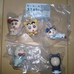 最終値下げ]コンプリート　クレヨンしんちゃん　ネコなオラたちだゾ！　カプセルトイ