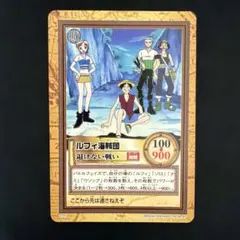 ワンピース カードダスハイパーバトル C141 ルフィ海賊団 - メルカリ
