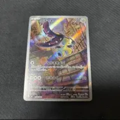 クチート スタートデッキ100 AR PSA10 鑑定品 クチート スタートデッキ100 AR PSA10 鑑定品 - メルカリ