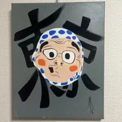 Item thumbnail for item 72d45e82-f3ce-4b77-b4bd-2d889186dfd5