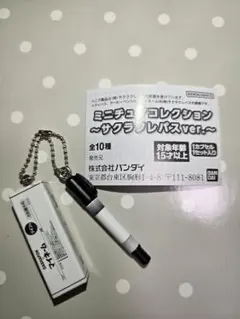 ミニチュアコレクション サクラクレパスver.