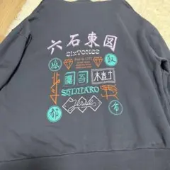 SixTONES フード付きスウェット おまけつき