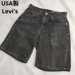 古着 90s USA製 Levi's 550 ブラック デニム ショーツ