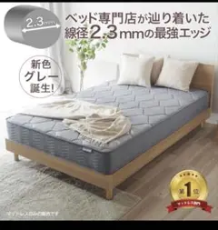 シングル　マットレス　引き取り専用