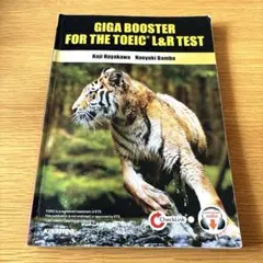 GIGA BOOSTER FOR THE TOEIC L&R TEST