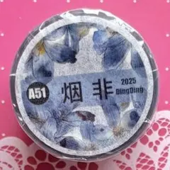 PET 烟雨江南 7cm×5m 海外マスキングテープ PET 烟雨江南 7cm×5m 海外マスキングテープ - メルカリ
