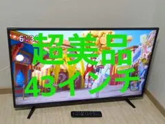 2026年最新】ハイセンス 43a6100の人気アイテム - メルカリ
