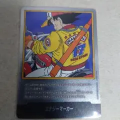フュージョンワールド エナジーマーカー E-52 ドラゴンボール フュージョンワールド E-52 金エナジーマーカー 金