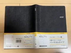 Item thumbnail for item c222d4c2-ec6d-4505-87c3-d72e17b7aad4