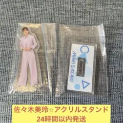 2025年最新】佐々木美玲 アクリルスタンドの人気アイテム - メルカリ