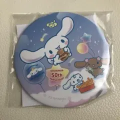 モスバーガー×シナモロール ポケットミラー