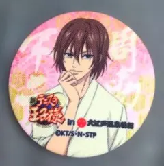 Item thumbnail for item 5f2270f3-e067-47d8-b457-dfd2e83cc946