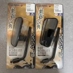 DAYTONA CLASSIC ミラー 2個セット M10正ネジのサムネイル