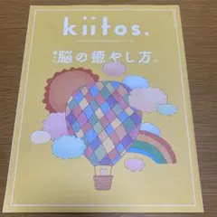 kiitos キイトスvol.32